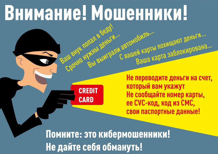 ВАЖНАЯ ИНФОРМАЦИЯ!.