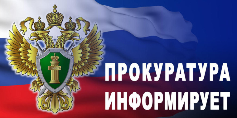 Как не стать жертвой мошенников.