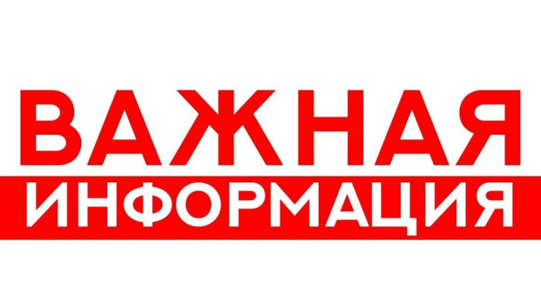 Противодействие киберпреступлениям.