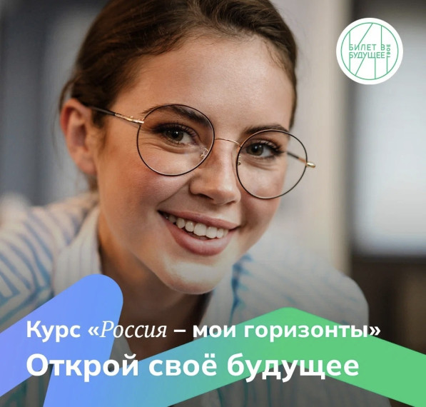 Подростки мечтают работать курьерами и продавцами: почему у школьников нет карьерных амбиций и как им помочь.